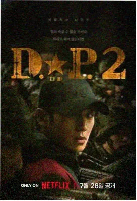 热门剧集 性生交大片免费看